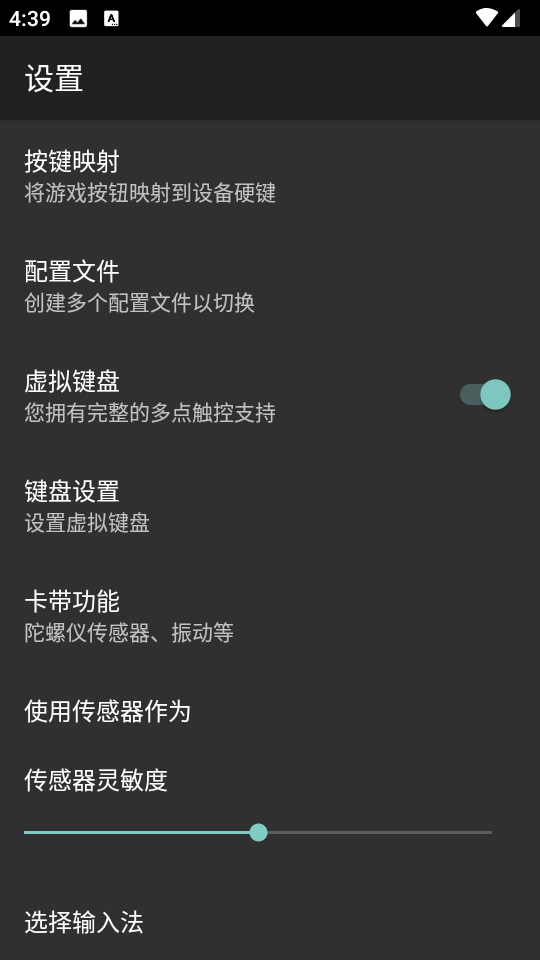 myboy手机版图4