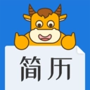 简历牛原版