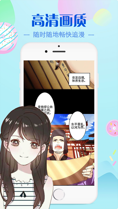 bomtoon漫画免费原版图2