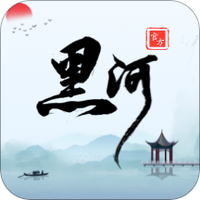 我的黑河安卓免费版