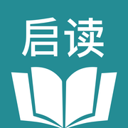 启读小说官方最新版