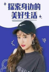 淘蜜购物无广告版图3