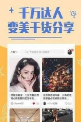 淘蜜购物无广告版图2