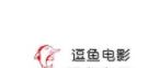 逗鱼电影原版
