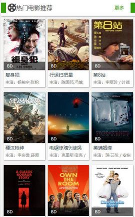 逗鱼电影原版图2