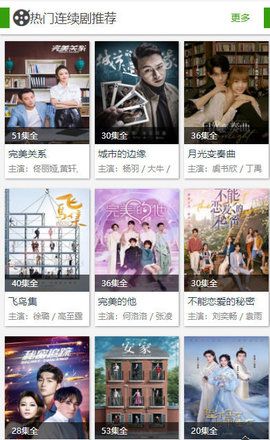 逗鱼电影原版图3