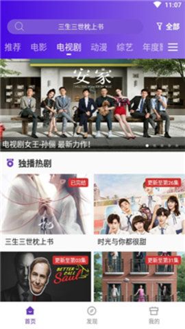 58影视图3