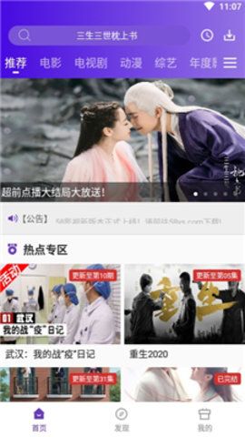 58影视图2