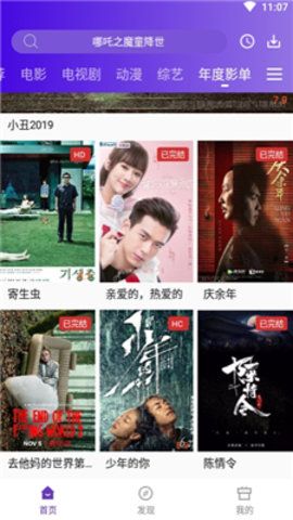 58影视图4