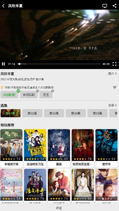 乐看视频红包版图2