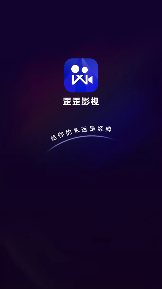 歪歪影视赚钱版图1