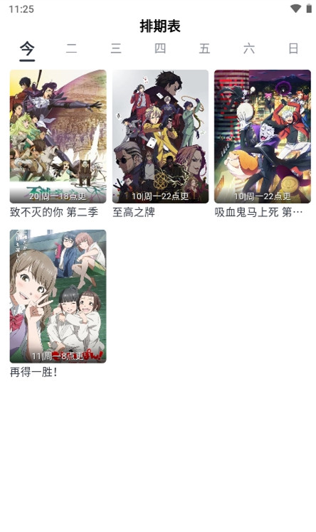 safun无广告版图2