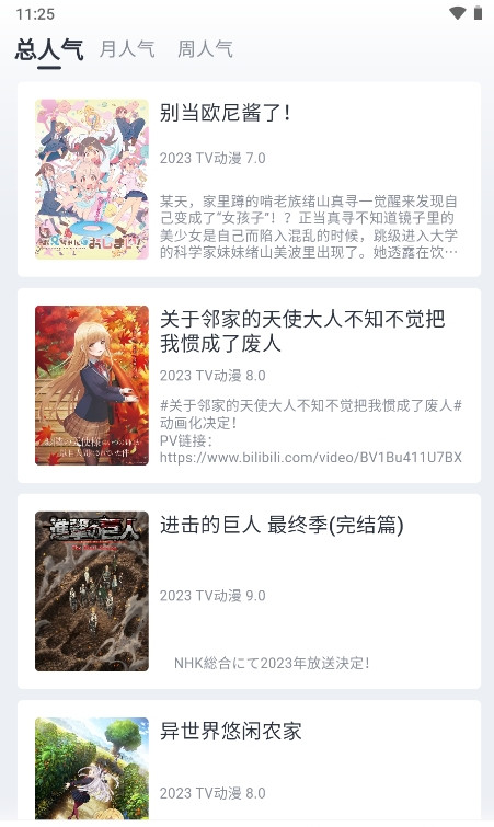 safun无广告版图3