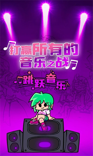 黑色星期五之夜手游无广告版图3