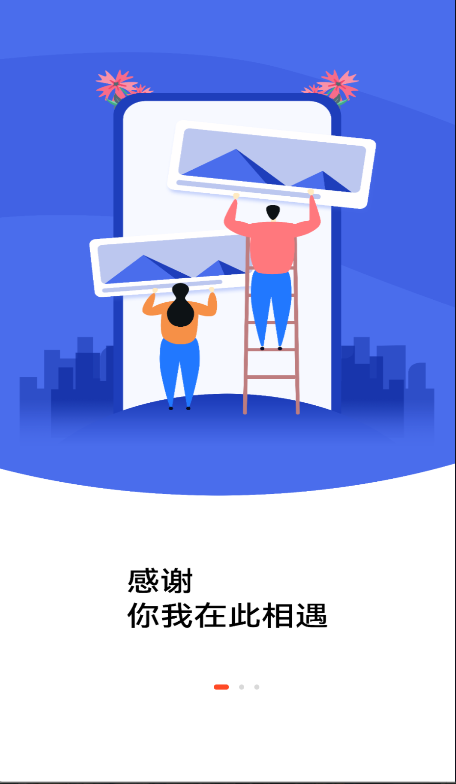 北极海新闻安卓直装版图3