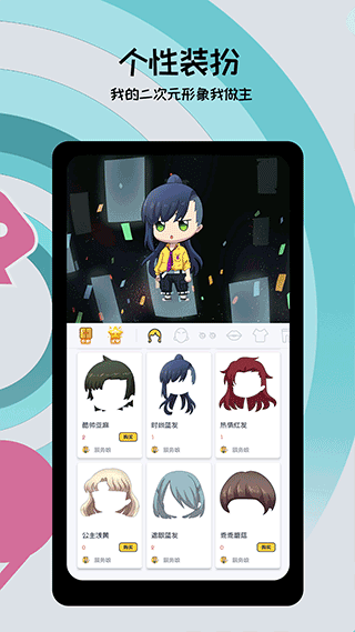 喵特最新版图1
