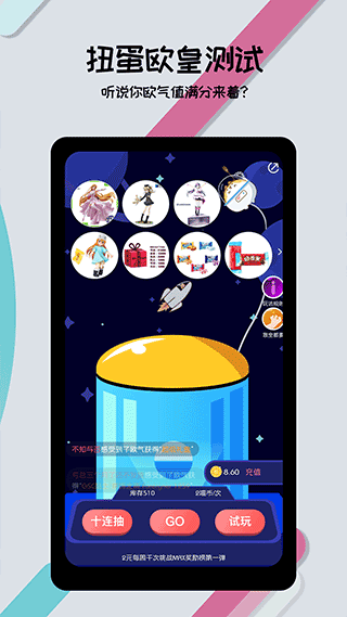 喵特最新版图3
