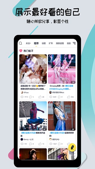 喵特最新版图4