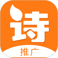 诗歌品坊推广手机免费版