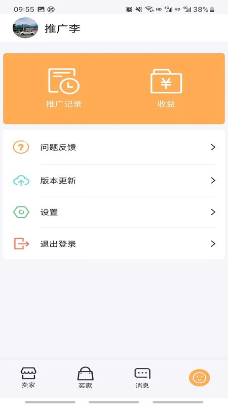 诗歌品坊推广手机免费版图4