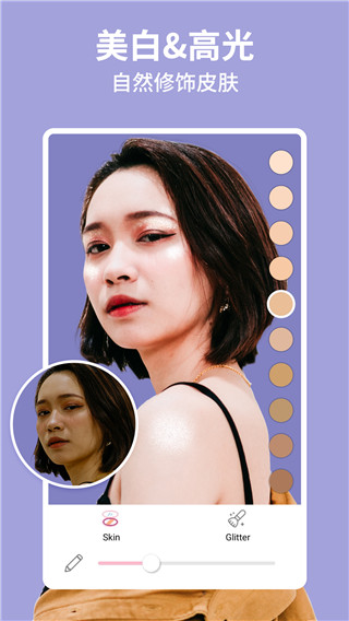 美啦相机正版图2