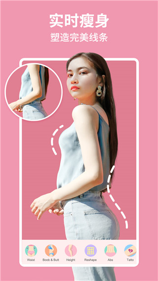美啦相机正版图4