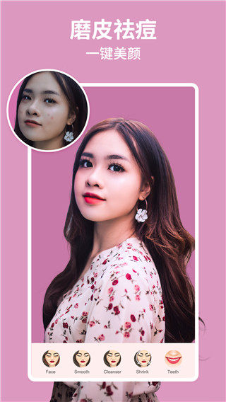 美啦相机正版图5