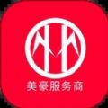 美豪积分服务商手机最新版