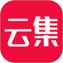 云集微店软件官方版