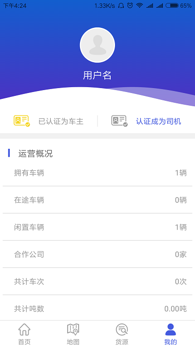 煤问题最新版图3