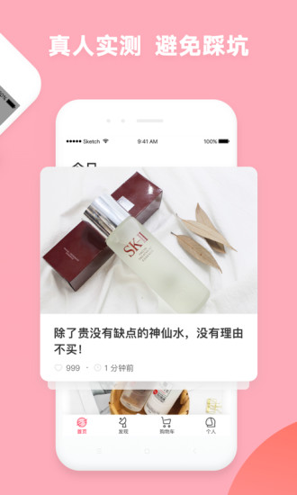 猫屎星球官方版图1