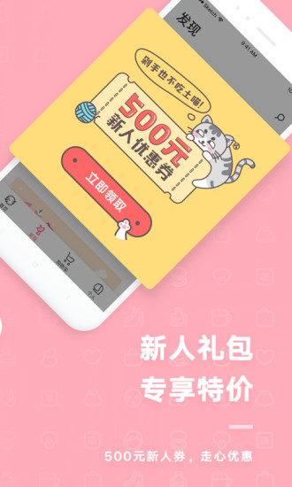 猫屎星球官方版图2