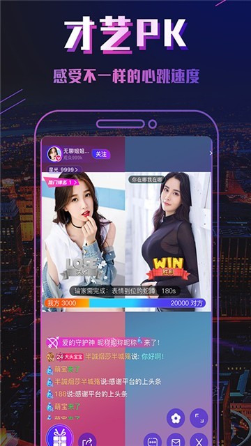 榴莲直播免费原版图1