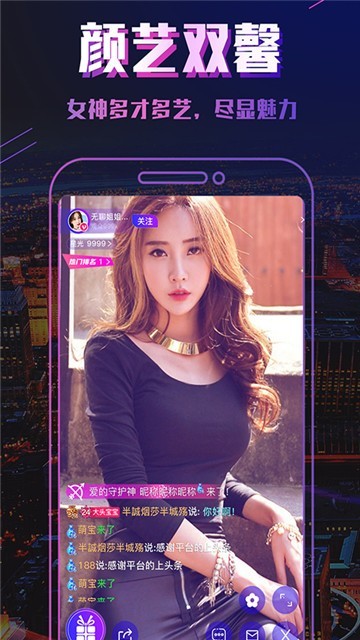 榴莲直播免费原版图3