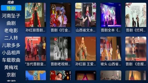 如意蓝光影视手机版图3