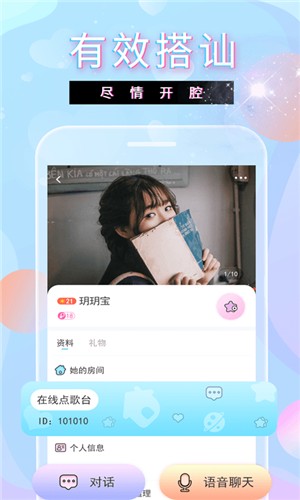 樱花雨直播最新免费版图1
