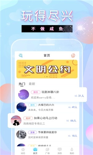 樱花雨直播最新免费版图3