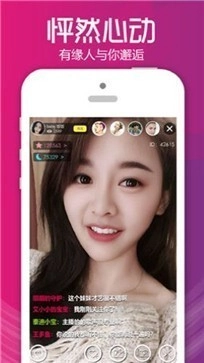 芭比直播直装版图1