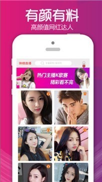 芭比直播直装版图3