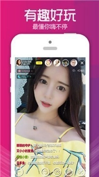 芭比直播直装版图2