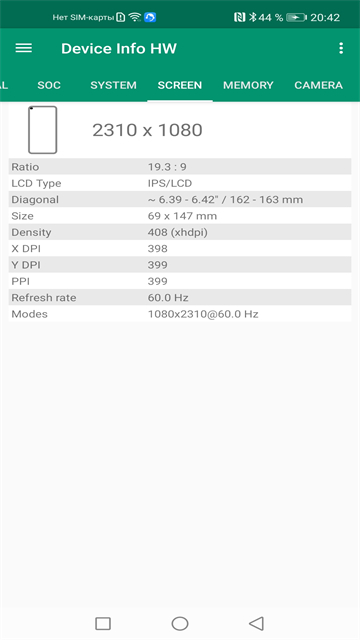 DeviceInfoHW安卓直装版图1