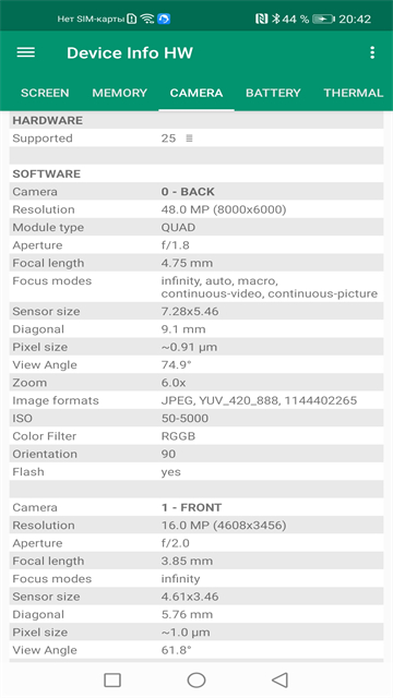 DeviceInfoHW安卓直装版图3