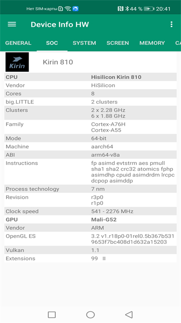 DeviceInfoHW安卓直装版图2