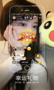 蓝猫直播安卓直装版图3