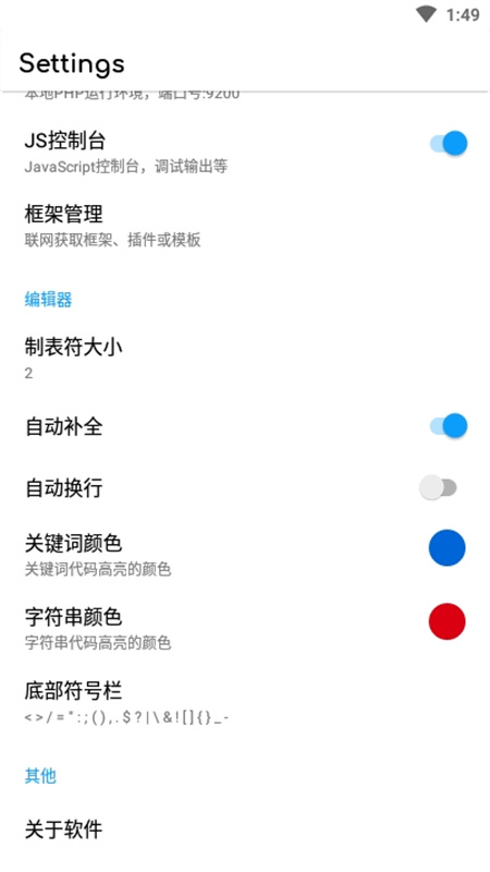 webcat编程正版图2