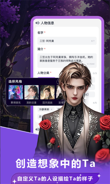 lollygurl手机版图1