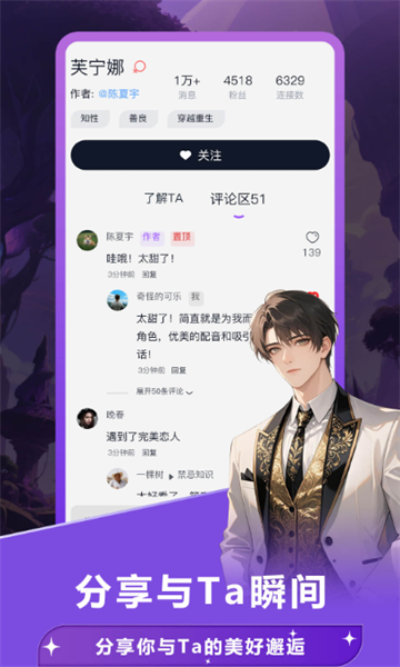 lollygurl手机版图2