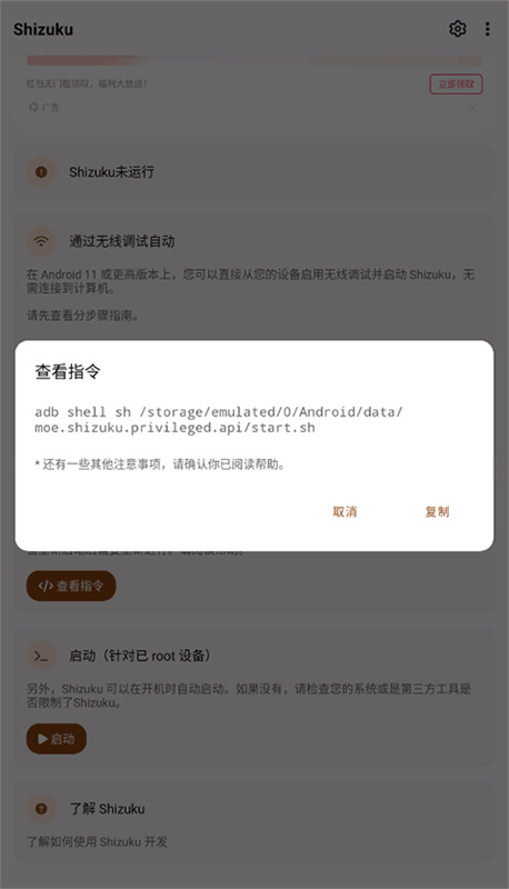 Shizuku手表版图4
