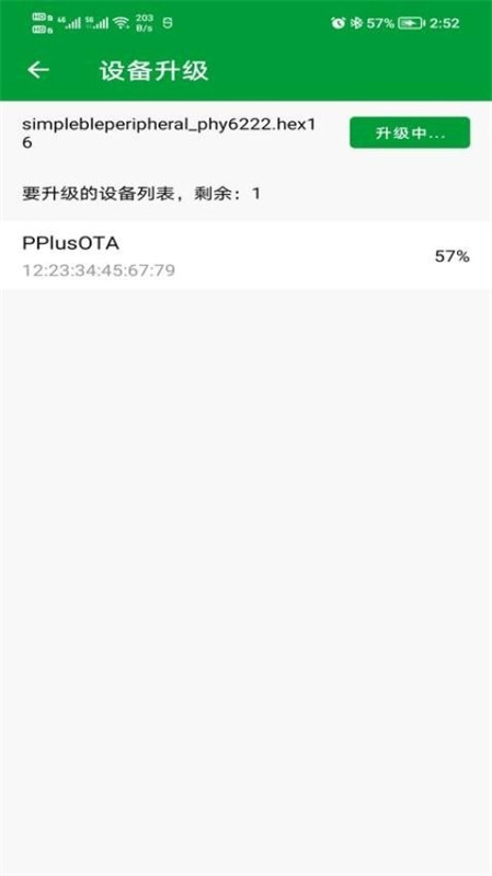 phyota无广告版图1