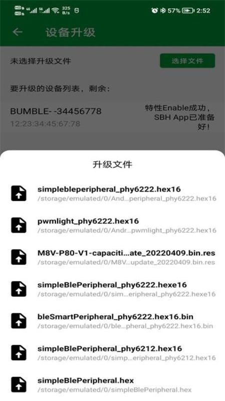 phyota无广告版图2